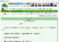 《和莲二谈恋爱》既念　^第24章^ 最新更新:2025-03-22 04:25:24 晋江文学城