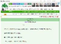 《少夫人掌家日常》温柔杀猪刀　^第138章^ 最新更新:2025-03-22 03:55:33 晋江文学城