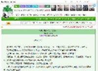 《桔梗：再来一次，依旧选你》甘为背景板　^第35章^ 最新更新:2025-03-22 03:28:36 晋江文学城