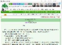 《If tomorrow[张国荣同人]》吴可闻　^第12章^ 最新更新:2025-03-22 03:30:52 晋江文学城