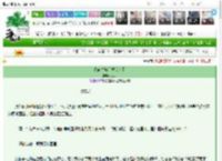 《说前夫坏话被抓包了》虎荔　^第3章^ 最新更新:2025-03-22 03:19:34 晋江文学城