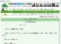《复仇路上钓了个醋精但被反撩了》妖刀客　^第40章^ 最新更新:2025-03-22 03:11:59 晋江文学城