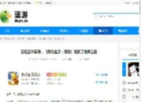 历经五年磨难，《数码宝贝：源码》找到了破局之路 - 逗游网