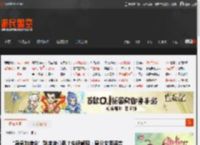“急急如律令”到底啥意思？央视解释：是公文用语言 _ 游民星空 GamerSky.com