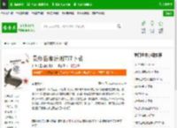 最终猎魔法则TXT下载_最终猎魔法则下载_全本小说网(笔趣阁)