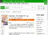 即便如此小镇仍然运转TXT下载_即便如此小镇仍然运转下载_全本小说网(笔趣阁)