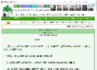 《重生后，太子妃另嫁他人了》二月是冬季　^第9章^ 最新更新:2025-03-22 12:39:07 晋江文学城