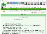 《我要养个胖相公》旷歌　^第103章^ 最新更新:2025-03-22 12:34:56 晋江文学城