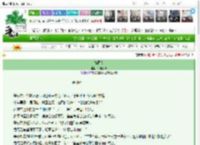 《九微火》絷维今朝　^第15章^ 最新更新:2025-03-22 12:33:39 晋江文学城