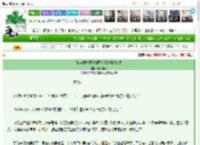 《[快穿娱乐圈]九尾妖狐她魅惑众生》春山渡雨　^第9章^ 最新更新:2025-03-22 12:32:35 晋江文学城