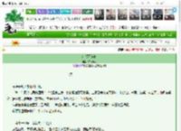 《红颜不辞镜》卉苗菁彩　^第211章^ 最新更新:2025-03-22 12:31:21 晋江文学城