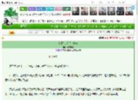 《当虾仁刀沦为家养喵》清炖美鲨　^第60章^ 最新更新:2025-03-22 12:31:01 晋江文学城