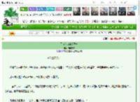 《黑莲花病娇太子妃》惟有濯枝　^第6章^ 最新更新:2025-03-22 12:30:53 晋江文学城