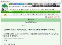 《〈甄嬛〉十四年》亮橘色　^第2章^ 最新更新:2025-03-22 12:30:10 晋江文学城