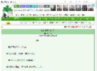 《穿书后拉着反派去死》来去几舟　^第65章^ 最新更新:2025-03-22 12:30:00 晋江文学城