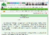 《从释囚大叔到女高中生》风婉烛　^第6章^ 最新更新:2025-03-22 12:30:00 晋江文学城