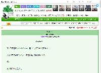 《她的小熊》馍馍吃菜　^第4章^ 最新更新:2025-03-22 12:29:30 晋江文学城
