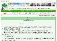 《石灯笼》郭西遥　^第4章^ 最新更新:2025-03-22 12:25:53 晋江文学城