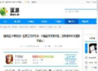 《航海王卡牌对战》世界赛巅峰对决：大陆选手阿保夺冠，独特简体中文冠军卡加冕！ - 逗游网