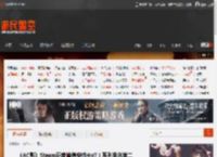 《AC影》Steam玩家峰值突破4w7！系列排名第二 _ 游民星空 GamerSky.com