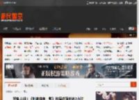 好多人啊！《刺客信条：影》片尾动画长达2小时 _ 游民星空 GamerSky.com