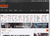 韩国围棋电影《胜负》将上映 主演李秉宪力挺刘亚仁 _ 游民星空 GamerSky.com