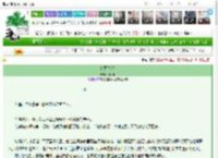 《树冠羞避》耳廓狐　^第54章^ 最新更新:2025-03-23 02:04:12 晋江文学城