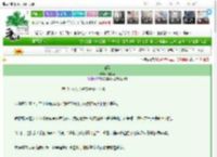 《锦裂》顾莞莞　^第28章^ 最新更新:2025-03-23 02:10:45 晋江文学城