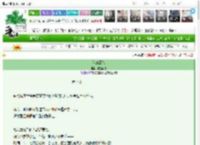 《他的原配》此脸不要　^第7章^ 最新更新:2025-03-23 02:17:28 晋江文学城