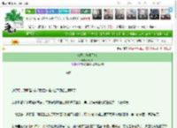 《娘子，婉拒了哈》十溪月　^第3章^ 最新更新:2025-03-23 02:00:08 晋江文学城