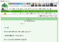 《美人刀》余千树　^第71章^ 最新更新:2025-03-23 01:54:36 晋江文学城