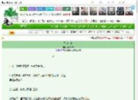 《雪川止行》春樱醋栗　^第7章^ 最新更新:2025-03-23 01:54:26 晋江文学城