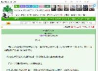 《她与神明博弈中》睡觉能人　^第4章^ 最新更新:2025-03-23 01:36:30 晋江文学城