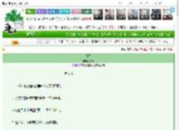 《远行》许嗣　^第6章^ 最新更新:2025-03-23 01:34:40 晋江文学城