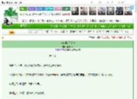 《全家都修无情道》濯濯韶华　^第7章^ 最新更新:2025-03-23 01:33:16 晋江文学城