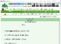 《就做女Beta怎么了》三尺妄香　^第28章^ 最新更新:2025-03-23 21:39:28 晋江文学城