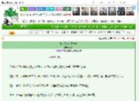 《真走了你又不高兴》弈久　^第17章^ 最新更新:2025-03-23 21:39:16 晋江文学城