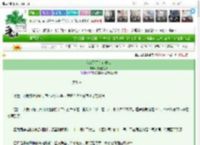 《我欲飞天会计成仙》脑壳超犯困　^第7章^ 最新更新:2025-03-23 21:38:14 晋江文学城