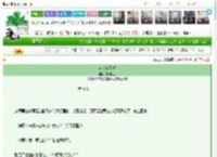 《穿书变团宠》穿墙而过　^第4章^ 最新更新:2025-03-23 21:38:00 晋江文学城