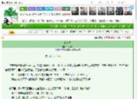 《找自己》铃兰蝶影　^第6章^ 最新更新:2025-03-23 21:36:27 晋江文学城