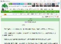 《紅焰吻塵》亦羊末　^第42章^ 最新更新:2025-03-23 21:36:26 晋江文学城