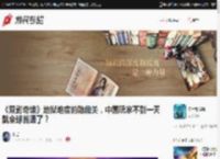 《双影奇境》地狱难度的隐藏关，中国玩家不到一天就全球首通了？ _ 游民星空 Gamersky.com