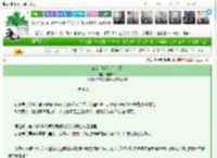 《三女主片场的路人甲》堆雪成杉　^第8章^ 最新更新:2025-03-24 21:23:03 晋江文学城