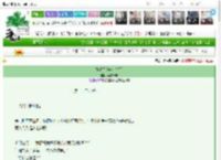 《春序曲[前世今生]》雨霁长安　^第32章^ 最新更新:2025-03-24 21:21:45 晋江文学城