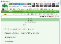 《意料之喜》长夏杨杨　^第61章^ 最新更新:2025-03-24 21:21:44 晋江文学城