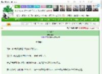 《落花时节》慢熳　^第63章^ 最新更新:2025-03-24 21:21:21 晋江文学城