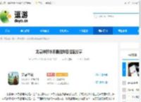 龙息神寂冰系最强阵容搭配分享 - 逗游网