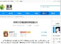 新月同行闪羽输出爆发流阵容搭配分享 - 逗游网