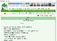 《等风停》清风明玥　^第26章^ 最新更新:2025-03-25 04:13:31 晋江文学城