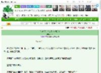 《[排球]不良少女不会梦见月亮》芥石　^第23章^ 最新更新:2025-03-25 04:04:56 晋江文学城